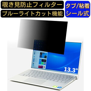 y|Cg2{zDell Inspiron 13 7000 13.3C` 16:9 Ή ̂h~ tB^[ vCoV[tB^[ p\RPC m[gubN^ tیtB u[CgJbg ˖h~ p\R 