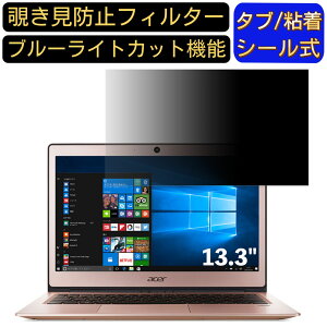 y|Cg2{zAcer Swift 1 SF113-31-F14Q/P 13.3C` 16:9 Ή ̂h~ tB^[ vCoV[tB^[ p\RPC m[gubN^ tیtB u[CgJbg ˖h~ p\