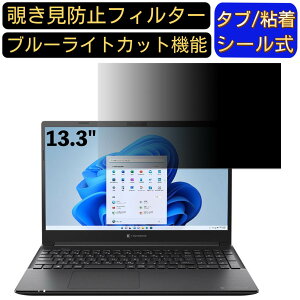 y|Cg2{zdynabook G6/V 2022NH~f 13.3C` 16:9 Ή ̂h~ tB^[ vCoV[tB^[ p\RPC m[gubN^ tیtB u[CgJbg ˖h~