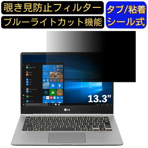 y|Cg2{zLG gram 13Z980-GR 13.3C` 16:9 Ή ̂h~ tB^[ vCoV[tB^[ p\RPC m[gubN^ tیtB u[CgJbg ˖h~ p\R Z