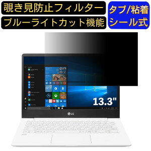 y|Cg2{zLG gram 13Z980-MR33J 13.3C` 16:9 Ή ̂h~ tB^[ vCoV[tB^[ p\RPC m[gubN^ tیtB u[CgJbg ˖h~ p\R 