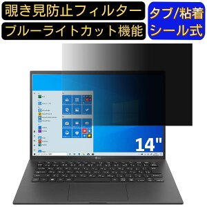 y|Cg2{zLG 14Z90P-KA55J1 14C` 16:10 Ή ̂h~ tB^[ vCoV[tB^[ p\RPC m[gubN^ tیtB u[CgJbg ˖h~ p\R ZL