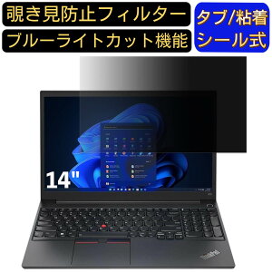 y|Cg2{zLenovo ThinkPad P14s Gen 3 14C` 16:10 Ή ̂h~ tB^[ vCoV[tB^[ p\RPC m[gubN^ tیtB u[CgJbg ˖h~ p\R