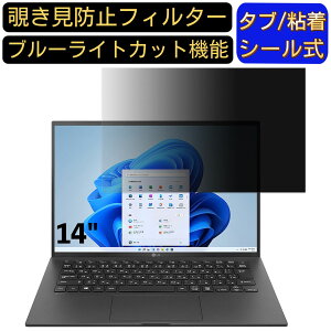 y|Cg2{zLG 14Z95P-KR55J1 14C` 16:10 Ή ̂h~ tB^[ vCoV[tB^[ p\RPC m[gubN^ tیtB u[CgJbg ˖h~ p\R ZL