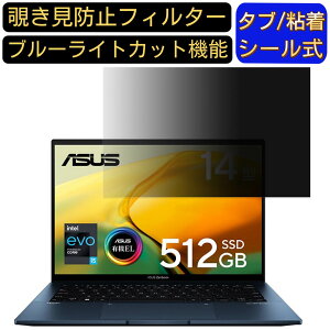 y|Cg2{zASUS Zenbook 14 OLED UX3402ZA 14C` 16:10 Ή ̂h~ tB^[ vCoV[tB^[ p\RPC m[gubN^ tیtB u[CgJbg ˖h~ p\