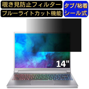 acer PT314-52s-A76Y6 (Predator Triton 300) 14C` 16:10 Ή ̂h~ tB^[ vCoV[tB^[ p\RPC m[gubN^ tیtB u[CgJbg ˖h~ p\R Z