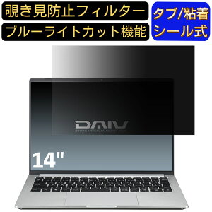 �y�|�C���g2�{�zDAIV 4P-EVO 14�C���` 16:10 �Ή� �̂������h�~ �t�B���^�[ �v���C�o�V�[�t�B���^�[ �p�\�R��PC �m�[�g�u�b�N�^ �t���ی�t�B���� �u���[���C�g�J�b�g ���˖h�~ �p�\�R�� �Z�L����