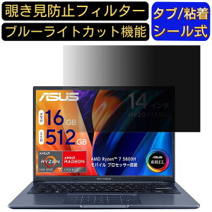 y|Cg2{zASUS Vivobook 14X OLED M1403QA 14C` 16:10 Ή ̂h~ tB^[ vCoV[tB^[ p\RPC m[gubN^ tیtB u[CgJbg ˖h~ p\