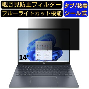 y|Cg2{zHP Pavilion Plus 14-eh0000 V[Y 14C` 16:10 Ή ̂h~ tB^[ vCoV[tB^[ p\RPC m[gubN^ tیtB u[CgJbg ˖h