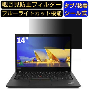 y|Cg2{zLenovo ThinkPad T14 Gen 3 14C` 16:10 Ή ̂h~ tB^[ vCoV[tB^[ p\RPC m[gubN^ tیtB u[CgJbg ˖h~ p\R