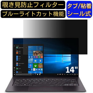 y|Cg2{zacer SF714-52T-N78U/KF (Swift 7) 14C` 16:9 Ή ̂h~ tB^[ vCoV[tB^[ p\RPC m[gubN^ tیtB u[CgJbg ˖h~ p