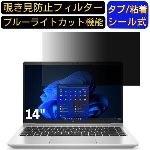 y|Cg2{zHP EliteBook 640 G9 14C` 16:9 Ή ̂h~ tB^[ vCoV[tB^[ p\RPC m[gubN^ tیtB u[CgJbg ˖h~ p\R Z