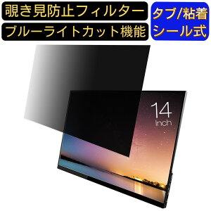 y|Cg2{zUNIQ UQ-PM14FHDNT 14C` 16:9 Ή ̂h~ tB^[ vCoV[tB^[ p\RPC m[gubN^ tیtB u[CgJbg ˖h~ p\R ZL