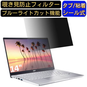 y|Cg2{zacer SF314-511-WA58Y/SF (Swift 3) 14C` 16:9 Ή ̂h~ tB^[ vCoV[tB^[ p\RPC m[gubN^ tیtB u[CgJbg ˖h~ p