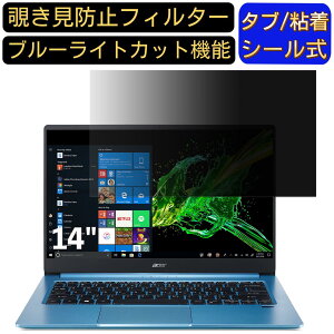 y|Cg2{zAcer Swift 3 SF314-57 V[Y 14C` 16:9 Ή ̂h~ tB^[ vCoV[tB^[ p\RPC m[gubN^ tیtB u[CgJbg ˖h~ p