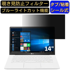 y|Cg2{zLG gram 14Z90N-VR51J 14C` 16:9 Ή ̂h~ tB^[ vCoV[tB^[ p\RPC m[gubN^ tیtB u[CgJbg ˖h~ p\R Z