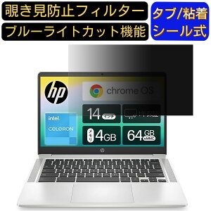 y|Cg2{zGoogle Chromebook HP m[gp\R 14C` 16:9 Ή ̂h~ tB^[ vCoV[tB^[ p\RPC m[gubN^ tیtB u[CgJbg 