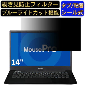 y|Cg2{z}EXRs[^[ MousePro-NB200 14C` 16:9 Ή ̂h~ tB^[ vCoV[tB^[ p\RPC m[gubN^ tیtB u[CgJbg 