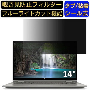 y|Cg2{zHP Chromebook x360 14c-ca0000 14C` 16:9 Ή ̂h~ tB^[ vCoV[tB^[ p\RPC m[gubN^ tیtB u[CgJbg ˖h~ p\