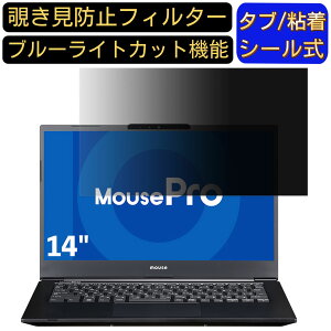 y|Cg2{z}EXRs[^[ MousePro-NB420Z 14C` 16:9 Ή ̂h~ tB^[ vCoV[tB^[ p\RPC m[gubN^ tیtB u[CgJbg 