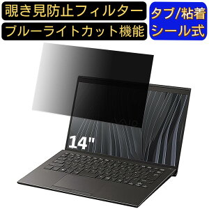 y|Cg2{zVAIO Z VJZ1411 14C` 16:9 Ή ̂h~ tB^[ vCoV[tB^[ p\RPC m[gubN^ tیtB u[CgJbg ˖h~ p\R ZL