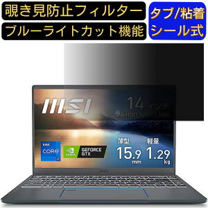 y|Cg2{zMSI Prestige-14-A11SC 14C` 16:9 Ή ̂h~ tB^[ vCoV[tB^[ p\RPC m[gubN^ tیtB u[CgJbg ˖h~ p\R Z