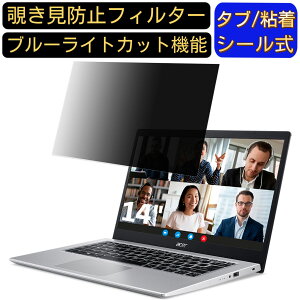 y|Cg2{zacer A514-54-WF58Y/SF (Aspire 5) 14C` 16:9 Ή ̂h~ tB^[ vCoV[tB^[ p\RPC m[gubN^ tیtB u[CgJbg ˖h~ p