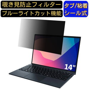 y|Cg2{zNEC LAVIE NEXTREME Carbon XC750/DA 14C` 16:9 Ή ̂h~ tB^[ vCoV[tB^[ p\RPC m[gubN^ tیtB u[CgJbg ˖h~ p