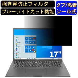 y|Cg2{zLG gram 17Z90P-KA78J 17C` 16:10 Ή ̂h~tB^[ vCoV[tB^[ p\RPC j^[ tیtB u[CgJbg ˖h~ p\R ZL