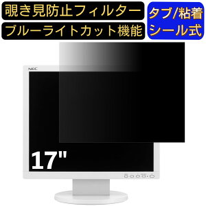 y|Cg2{zNEC ^j^[ AS172 17C` 5:4 Ή ̂h~tB^[ vCoV[tB^[ p\RPC j^[ tیtB u[CgJbg ˖h~ p\R ZL