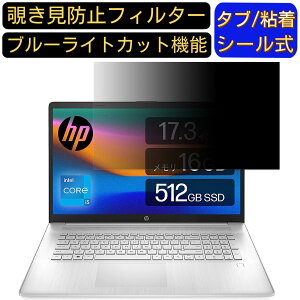 y|Cg2{zHP 17s-cu 17.3C` 16:9 Ή ̂h~tB^[ vCoV[tB^[ p\RPC j^[ tیtB u[CgJbg ˖h~ p\R ZLeB[