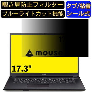 y|Cg2{zmousem[gp\R MB-UG381SHZM 17.3C` 16:9 Ή ̂h~tB^[ vCoV[tB^[ p\RPC j^[ tیtB u[CgJbg ˖h~ p\