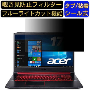 y|Cg2{zacer AN517-51-A58U5 (Nitro 5) 17.3C` 16:9 Ή ̂h~tB^[ vCoV[tB^[ p\RPC j^[ tیtB u[CgJbg ˖h~ p\R Z