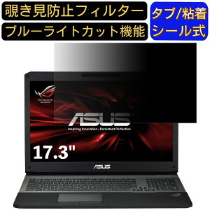 y|Cg2{zASUS G75VW 17.3C` Ή ̂h~tB^[ vCoV[tB^[ p\RPC j^[ tیtB u[CgJbg ˖h~ p\R ZLeB[̂