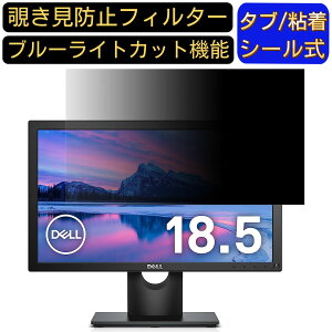 y|Cg2{zDell E1916H 18.5C` 16:9 Ή ̂h~tB^[ vCoV[tB^[ p\RPC j^[ tیtB u[CgJbg ˖h~ ʎgp\ ˖h~ 