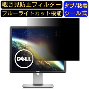 y|Cg2{zDELL j^[ P1914Sf 19C` 5:4 Ή ̂h~tB^[ vCoV[tB^[ p\RPC j^[ tیtB u[CgJbg ˖h~ p\R ZL