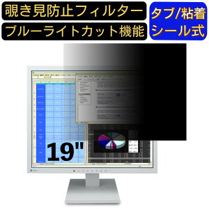 y|Cg2{zEIZO FlexScan S1902 19C` 5:4 Ή ̂h~tB^[ vCoV[tB^[ p\RPC j^[ tیtB u[CgJbg ˖h~ p\R ZLe