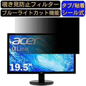 Acer j^[ fBXvC AlphaLine K202HQLAbi 19.5C` 16:9 Ή ̂h~tB^[ vCoV[tB^[ p\RPC j^[ tیtB u[CgJbg ˖h~ p\R