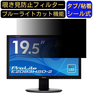 y|Cg2{ziiyama j^[ fBXvC E2083HSD-B2 19.5C` 16:9 Ή ̂h~tB^[ vCoV[tB^[ p\RPC j^[ tیtB u[CgJbg 