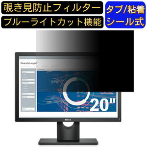 y|Cg2{zDELL E2016t j^[ 20C` 16:9 Ή ̂h~tB^[ vCoV[tB^[ p\RPC j^[ tیtB u[CgJbg ˖h~ p\R ZL