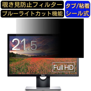 y|Cg2{zDell SE2216H 21.5C` Ή ̂h~tB^[ vCoV[tB^[ p\RPC j^[ tیtB u[CgJbg ˖h~ p\R ZLeB[