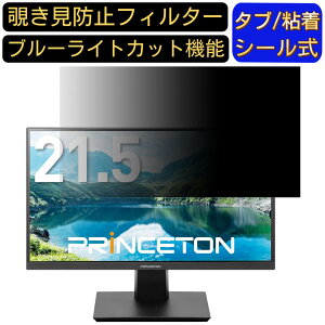 y|Cg2{zvXg PTFBFE-22W 21.5C` Ή ̂h~tB^[ vCoV[tB^[ p\RPC j^[ tیtB u[CgJbg ˖h~ p\R ZL