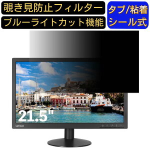 y|Cg2{zLenovo ThinkVision T2224d 61B1JAR1JP 21.5C` Ή ̂h~tB^[ vCoV[tB^[ p\RPC j^[ tیtB u[CgJbg ˖h~ p\R 