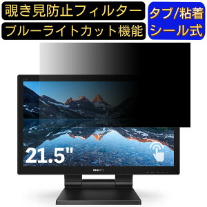 y|Cg2{zPHILIPS 222B9T / 11 21.5C` Ή ̂h~tB^[ vCoV[tB^[ p\RPC j^[ tیtB u[CgJbg ˖h~ p\R ZLeB