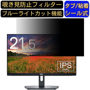 y|Cg2{zDell SE2219H 21.5C` Ή ̂h~tB^[ vCoV[tB^[ p\RPC j^[ tیtB u[CgJbg ˖h~ p\R ZLeB[