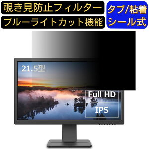 y|Cg2{zxm VTF22011BT 21.5C` 16:9 Ή ̂h~tB^[ vCoV[tB^[ p\RPC j^[ tیtB u[CgJbg ˖h~ p\R ZL