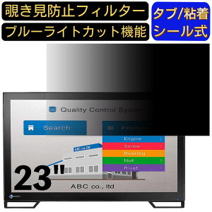 y|Cg2{zEIZO DuraVision FDF2382WT-LGY 23C` Ή ̂h~tB^[ vCoV[tB^[ p\RPC j^[ tیtB u[CgJbg ˖h~ p\R ZL