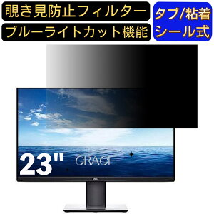 y|Cg2{zDELL P2319H 23C` 16:9 Ή ̂h~tB^[ vCoV[tB^[ p\RPC j^[ tیtB u[CgJbg ˖h~ p\R ZLeB[