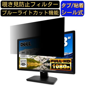 y|Cg2{zDELL fBXvC E2313H 23C` 16:9 Ή ̂h~tB^[ vCoV[tB^[ p\RPC j^[ tیtB u[CgJbg ˖h~ p\R Z