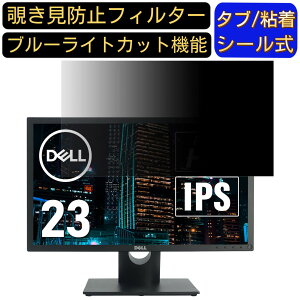 y|Cg2{zDell E2318H 23C` Ή ̂h~tB^[ vCoV[tB^[ p\RPC j^[ tیtB u[CgJbg ˖h~ p\R ZLeB[̂